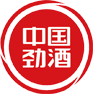 中国劲酒
