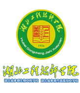 湖北工程技师学院